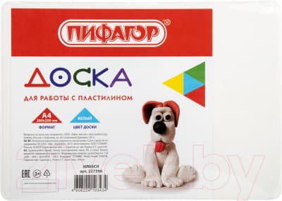 Доска для лепки Пифагор 227396