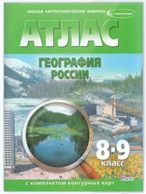 Набор обложек Пифагор 227420 4