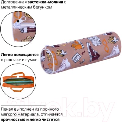 Пенал Пифагор Holiday / 229269 9