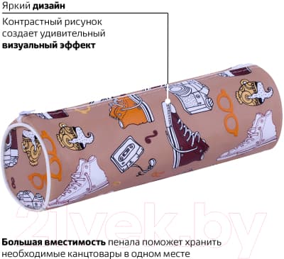Пенал Пифагор Holiday / 229269 8