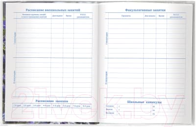 Набор обложек Пифагор 229341 5
