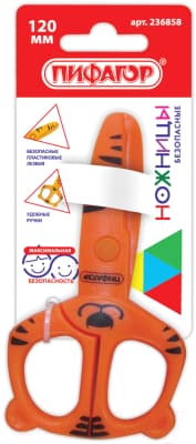 Ножницы канцелярские Пифагор Тигренок / 236858