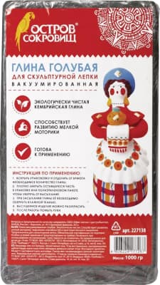 Пластилин скульптурный Остров Сокровищ 227138
