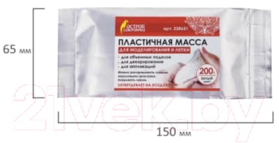 Полимерная глина Остров Сокровищ 228651 2