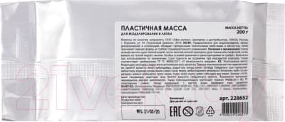 Полимерная глина Остров Сокровищ 228652 4