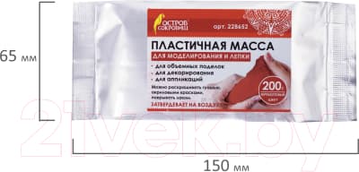 Полимерная глина Остров Сокровищ 228652 6