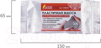 Полимерная глина Остров Сокровищ 228653 6
