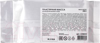 Полимерная глина Остров Сокровищ 228653 4