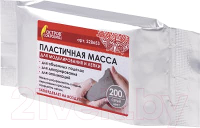 Полимерная глина Остров Сокровищ 228653