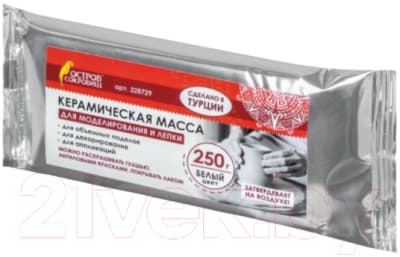 Керамическая масса Остров Сокровищ 228729