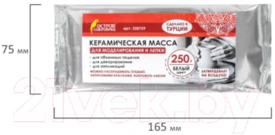 Керамическая масса Остров Сокровищ 228729 2