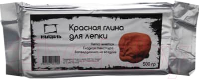 Пластилин скульптурный Малевичъ 810001