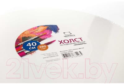 Холст для рисования Малевичъ 200040 4