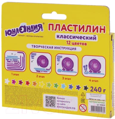 Пластилин Юнландия Юнландик-живописец 105029 2