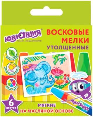 Восковые мелки Юнландия Юнландик и индийский слон / 227296