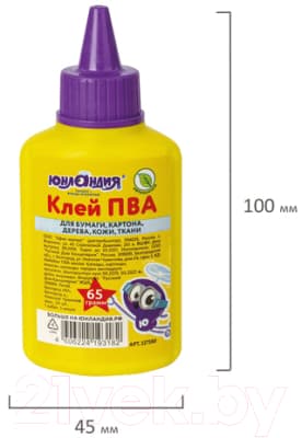 Клей ПВА Юнландия 227380 4