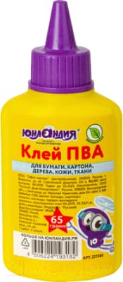 Клей ПВА Юнландия 227380