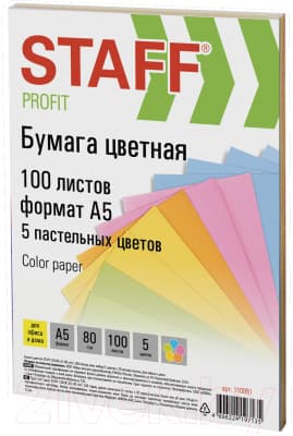 Набор цветной бумаги Staff Profit / 110891