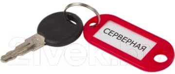 Бирка для ключей Staff 237487 4