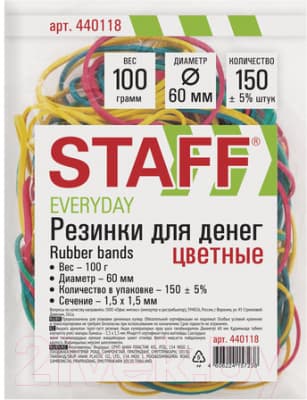Резинки для денег Staff 440118