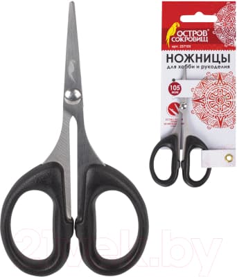 Ножницы канцелярские Остров Сокровищ 237103 10