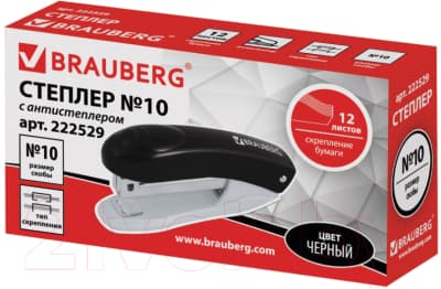Степлер Brauberg Original / 222529 2