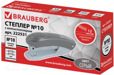 Степлер Brauberg Original / 222531 2