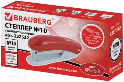 Степлер Brauberg Original / 222532 2