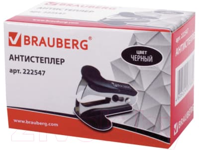 Антистеплер Brauberg Classic / 222547 2
