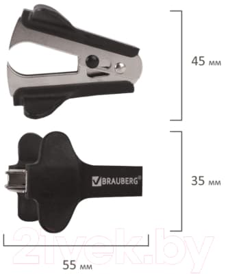 Антистеплер Brauberg Classic / 222547 4