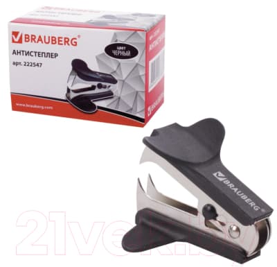 Антистеплер Brauberg Classic / 222547 3