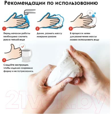 Пластилин скульптурный Brauberg 224441 4
