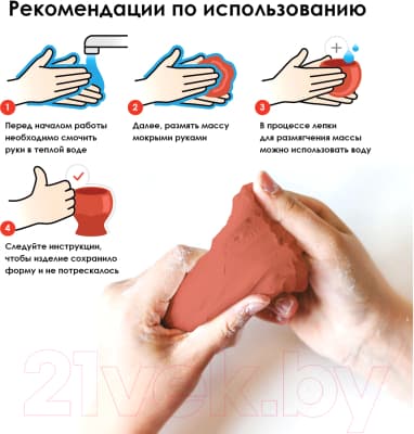 Пластилин скульптурный Brauberg 224442 3