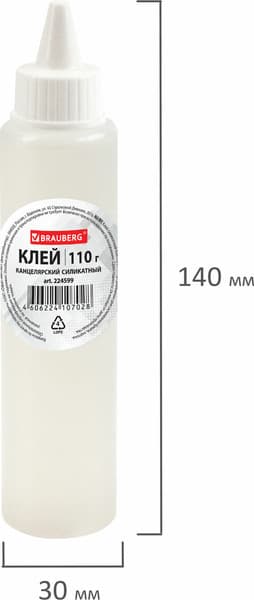 Клей силикатный Brauberg 224599 8