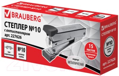 Степлер Brauberg Classic-M /227626 3