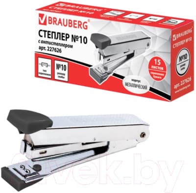 Степлер Brauberg Classic-M /227626 4