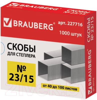 Скобы канцелярские Brauberg №23/15 / 227716 3