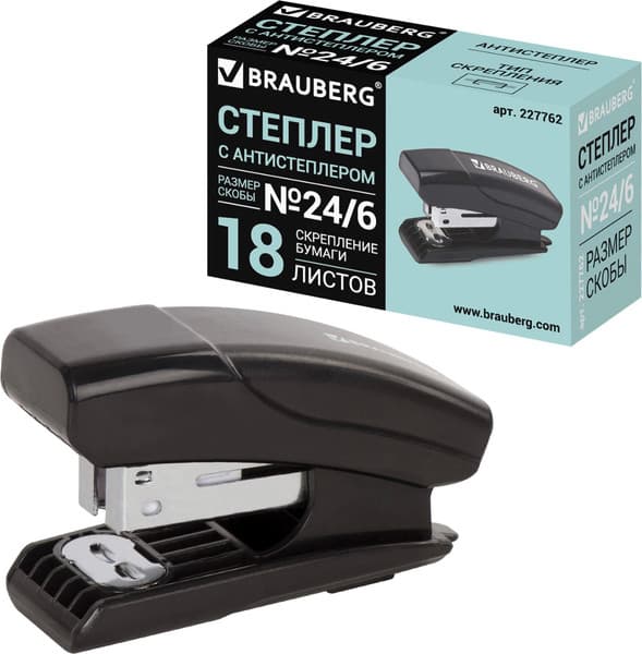 Степлер Brauberg Black Jack / 227762 3