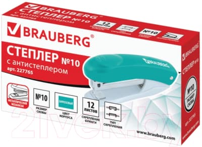 Степлер Brauberg Original / 227765 2