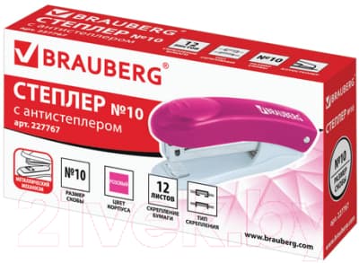Степлер Brauberg Original / 227767 6