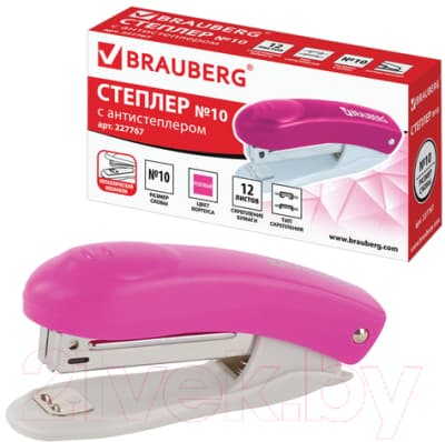 Степлер Brauberg Original / 227767 5