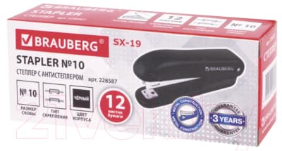 Степлер Brauberg SX-19 / 228587 2