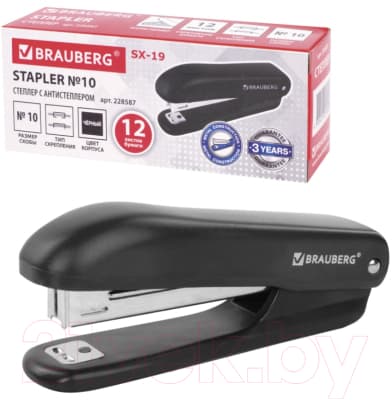 Степлер Brauberg SX-19 / 228587 3