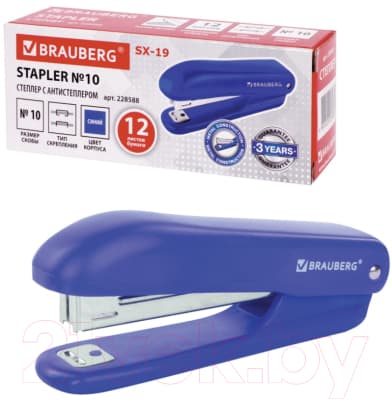 Степлер Brauberg SX-19 / 228588 3