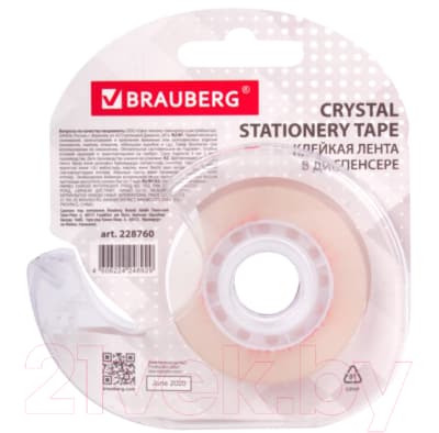 Скотч Brauberg 228760 2
