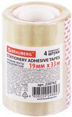 Скотч Brauberg 228762 2