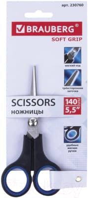 Ножницы канцелярские Brauberg Soft Grip / 230760 5