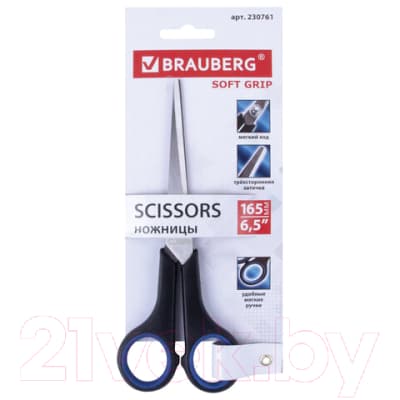 Ножницы канцелярские Brauberg Soft Grip / 230761 10