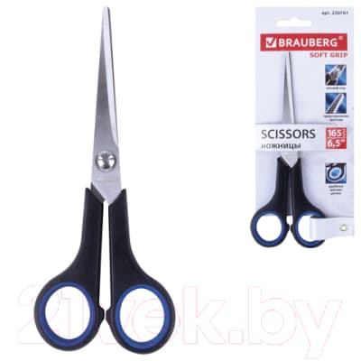 Ножницы канцелярские Brauberg Soft Grip / 230761 9