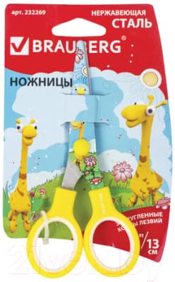 Ножницы канцелярские Brauberg Kid Series Жирафы / 232269 9